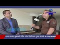 Interview dr chetan mahajan