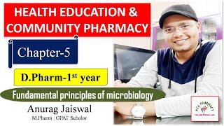 Chapter-5 | Fundamental principles of microbiology || Health Education & Community Pharmacy