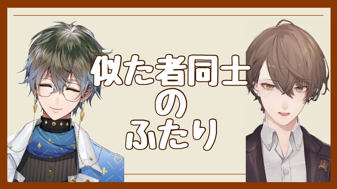 似た者同士の加賀美ハヤトとIke Eveland