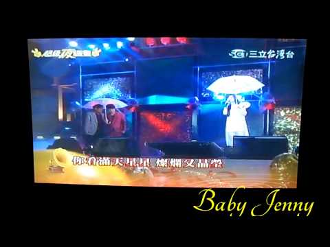 2013年05月11日 超級夜總會 黃思婷 "滿天星"