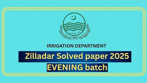 Today Zilladar ( Evening) Solved Paper held on 29-06-2025 | Zilladar Solved Paper | PPSC Today Paper