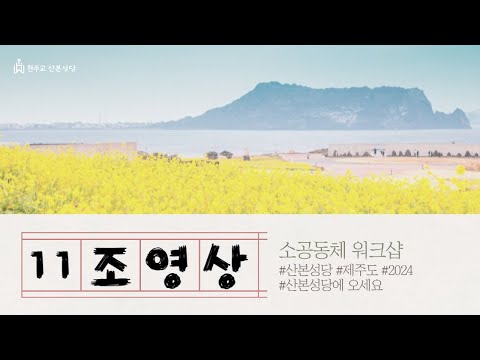 영상썸네일