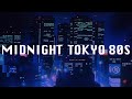 🏮🏮Midnight Tokyo 80s シティポップ Retrowave Mix🏮🏮