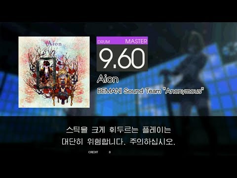 Gitadora Aion Master drum