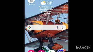 วิธีหา ฟรี SNI host และการตรวจสอบ host # http injector,# host checker # ฟรี SNI host