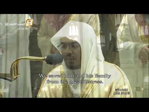 صلاة القيام من الحرم المكي الشريف ليلة 25 رمضان 1441 ه