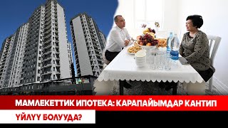 :  :    ?