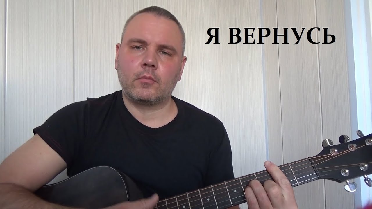 Я вернусь (И.Тальков) - YouTube