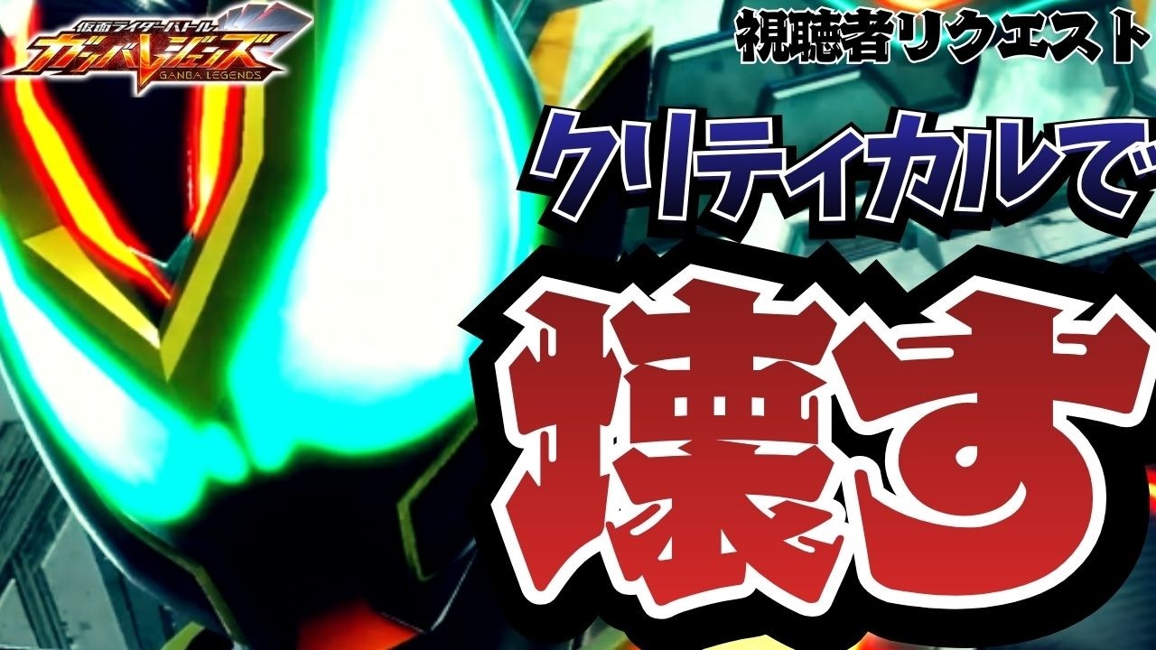 Destroy your opponent with critical hits!! A seemingly Destroy your opponent with critical hits!! A seemingly