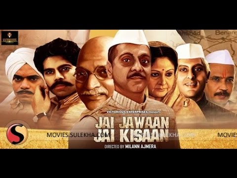 "jai-jawaan-jai-kisaan"-hindi-movie-trailer-feb-06,-2015