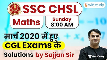SSC CHSL 2020 | Maths by Sajjan Sir | CGL March 2020 Question Paper Solutions