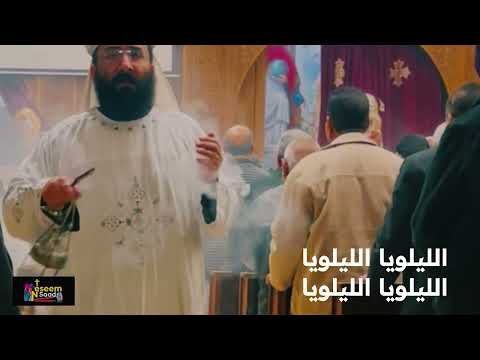 بارك اكليل السنه بصلاحك يارب 2025