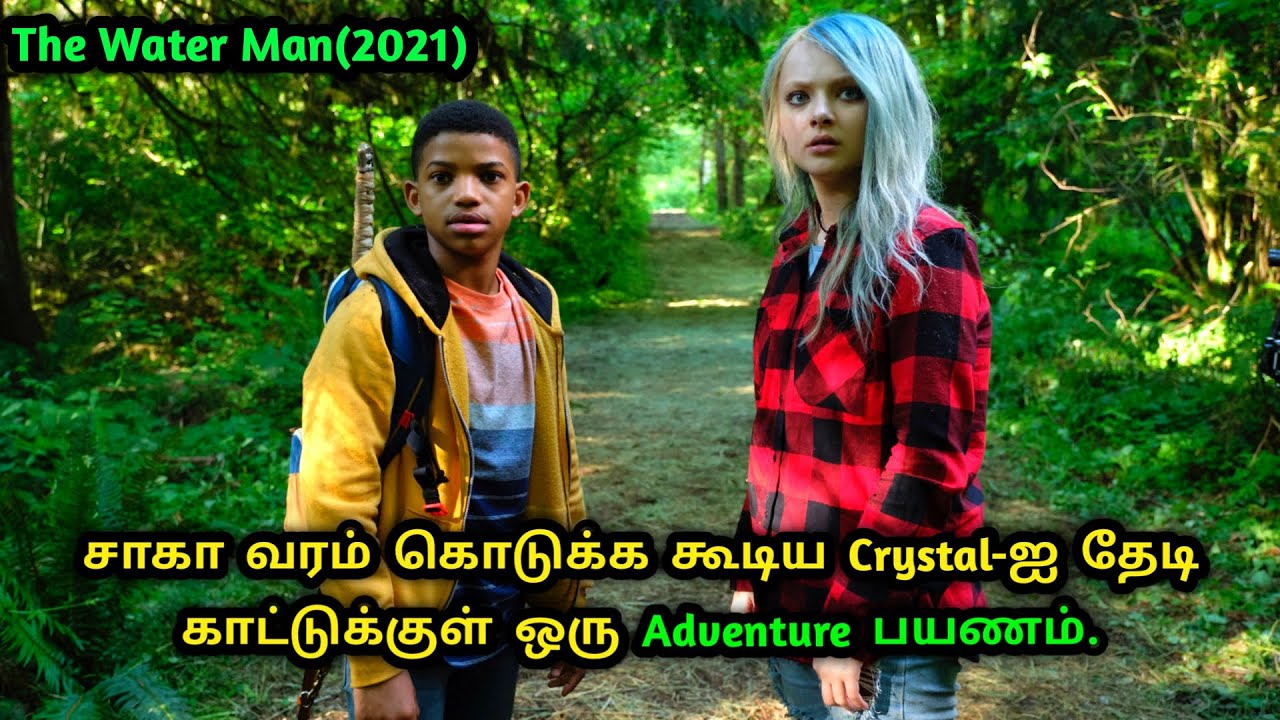 சாகா வரம் தேடி ஒரு Adventure பயணம் | Mr Hollywood Tamizhan