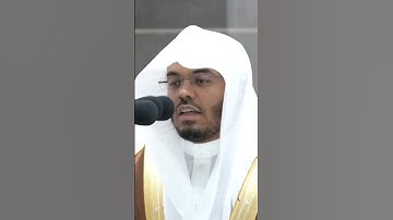 تلاوة خاشعة للشيخ ياسر ٥ ذو القعدة ١٤٤٤ صلاة الفجر