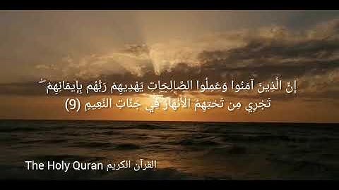 عبد الرحمن مسعد حالات واتساب قرآن تلاوة عطرة فاقت الخيال