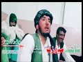 ای بانو بانو بانو بنشین بر روی زانو ای بانو بانو بانو بنشین بر روی زانو