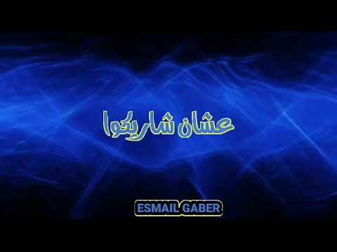 أروع حالات واتس اب جديده 2020 طول عمري بدفع التمن