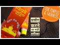 WORK FOR PIMPLES..?? | Vicco Turmeric Cream | कैसे प्रयोग करे | फायदे और नुकसान | Shruti Mishra