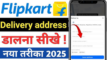 Flipkart me address kaise add kare | Flipkart me address kaise dale | Flipkart address change kare