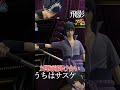 【ナルト サスケ 飛影 掛け合い】うちはサスケ 幽遊白書 ナルト  Hiei Sasuke Uchiha 〖Jスターズ ビクトリーバーサス〗 #shorts