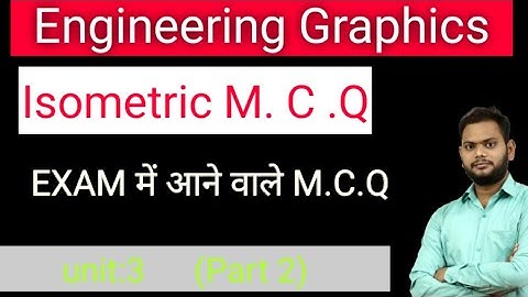 Engineering Graphics MCQ|| Engineering drawing mcq ||isometric mcq|important mcq|mcq |