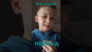 ета наверное прибор
