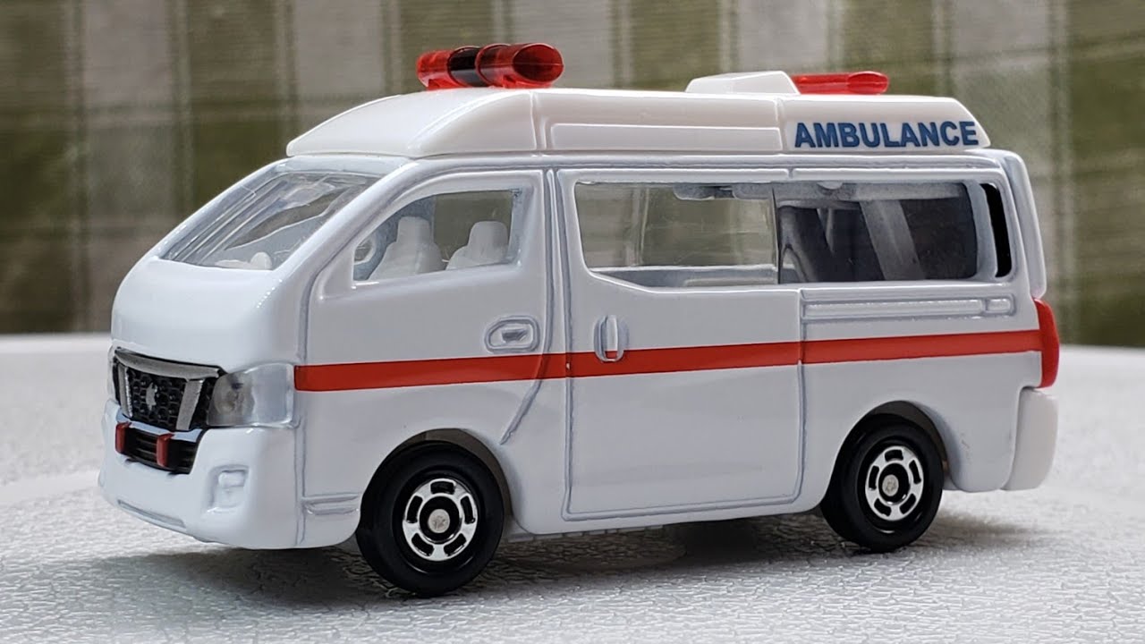トミカ No.18 日産 NV350キャラバン 救急車 - YouTube
