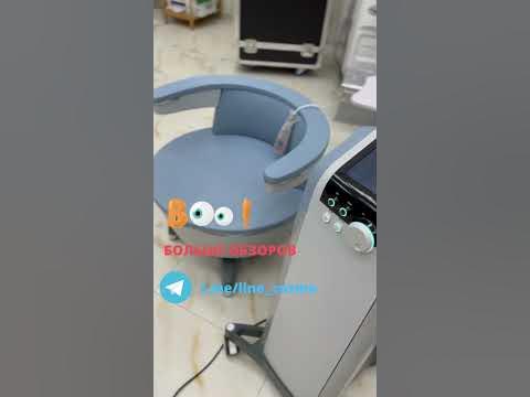 АППАРАТ ДЛЯ ТРЕНИРОВКИ МЫШЦ ТАЗОВОГО ДНА - YouTube