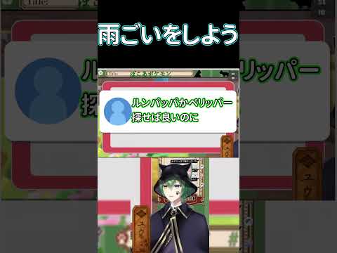 お前が食うんかーい！！ｗｗ　 #Shorts #ポケモン #ぽこあポケモン #vtuber