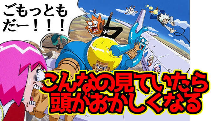 Wild Charenger ボボボーボ ボーボボ Op Full Youtube Wild Charenger ボボボーボ ボーボボ Op Full Youtube