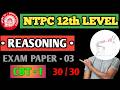 NTPC   UG PYQ 2025 General Intelligence &amp; Reasoning Set 3