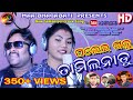 palei galu tamilnadu//Singer-Gobinda Mahananda &Deepa //HD STUDIO VERSION 2019