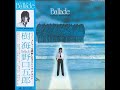 野口 五郎 - 東北縦貫道路 (Goro Noguchi - Tohoku Expressway)