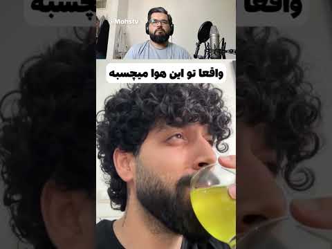 سعی کن نخندی قسمت 405 سعی کن نخندی فان خنده