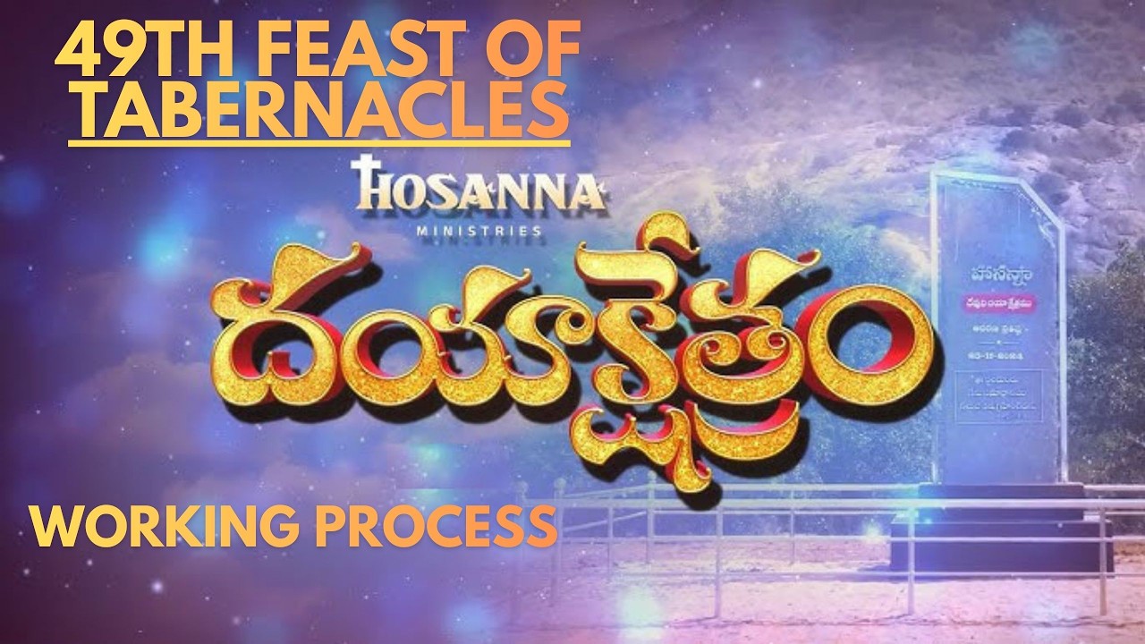 #49th గుడారాల పండుగలో దేవునికి మహిమకరంగ జరుగుచున్న పనులు#work #hosanna 49th Feast Of TABERNACLES