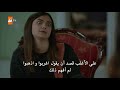 مسلسل الازهار الحزينه الجزء الثالث الحلقه 330 القسم الاول Bart 1 مترجمه للعربيه 