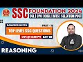 Ssc foundation 2024  ssc reasoning  top level ssc questions 50  ssc exam  sachin sir reasoning