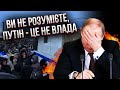 ЯКОВЕНКО: У Башкирії ПРОРВАЛО! Росіяни НЕ ВСТИГНУТЬ ВИЙТИ з України. Ніяких виборів РФ не буде