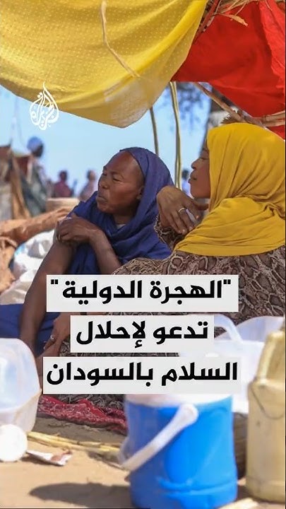 - -        
 - نشر قبل 31 دقيقة