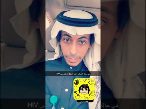 الفحص ما قبل الزواج وكيفية التعامل في حالة الإصابة د سعيد بارضوان