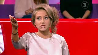 Есть или любить. Мужское / Женское. Выпуск от 10.10.2014 Есть или любить. Мужское / Женское. Выпуск от 10.10.2014