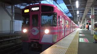 西武鉄道9000系9101F「SEIBU KPP TRAIN」急行西武新宿行　所沢を発車