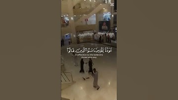 اجمل صوت 🥺🤍 راحة 💫 استماع 🌹 القارئ محمد ديبيروف 💗✨ . تلاوة هادئة و مريحة لقلبك 🥺🤍✨.