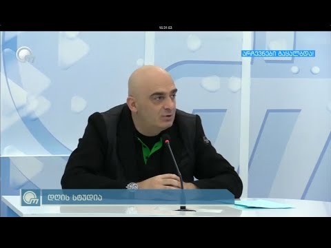 დღის სტუდიის სტუმარი/ ,,ქართული მარშის,, ლიდერი სანდრო ბრეგაძე