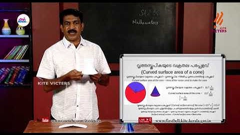 First Bell 2.0 STD 10 Mathematics Class 77