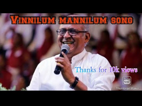 Tamil Christian song  Fr Berchmans  Vinnilum Mannilum song  Word of Jesus  tamilchristiansong