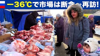 ー３６℃で市場は断念…　ー１０℃で再訪問！！ 　（スーパーに住む猫、中央アジア料理）