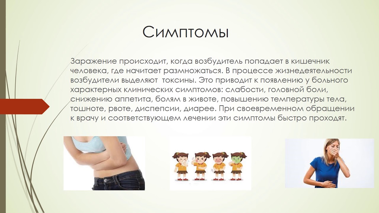 Профилактика оки в школе