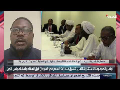 السودان: دعوة لموقف موحد دولياً لإنهاء الحرب