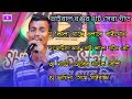 ভাইরাল রঞ্জুর ৪টি সেরা গীত | Bast op vairal runju | top 4 gid